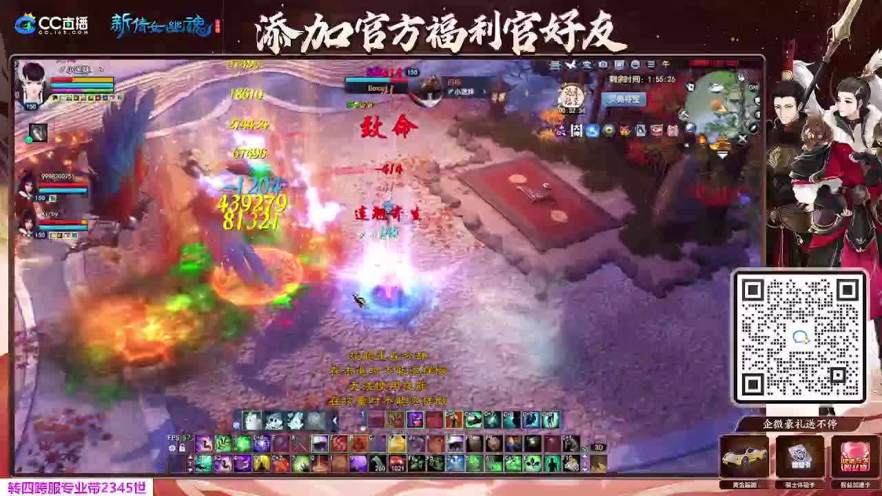 浮生万象 第5段