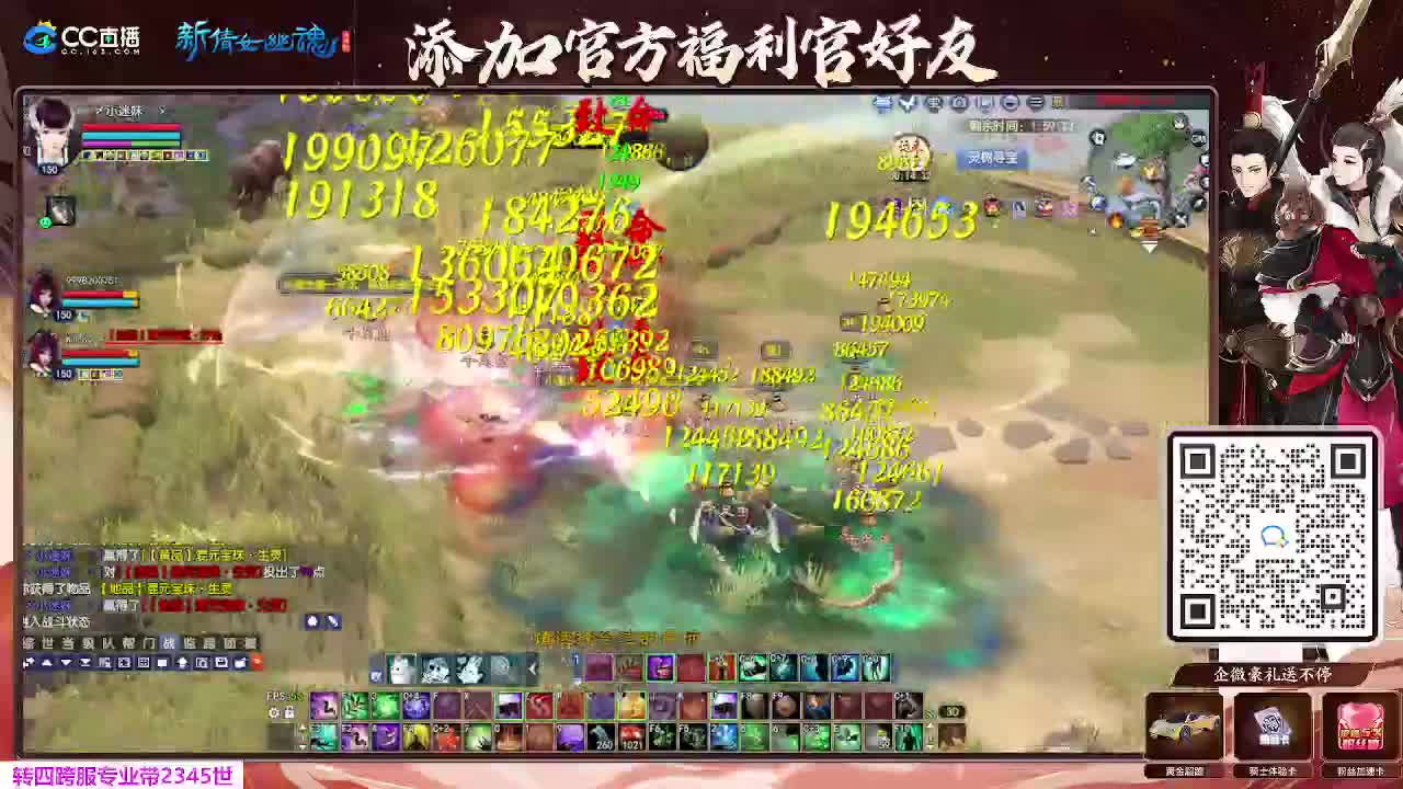 浮生万象 第8段
