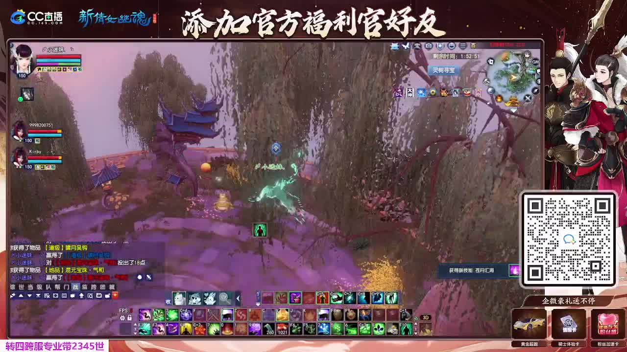 浮生万象 第9段