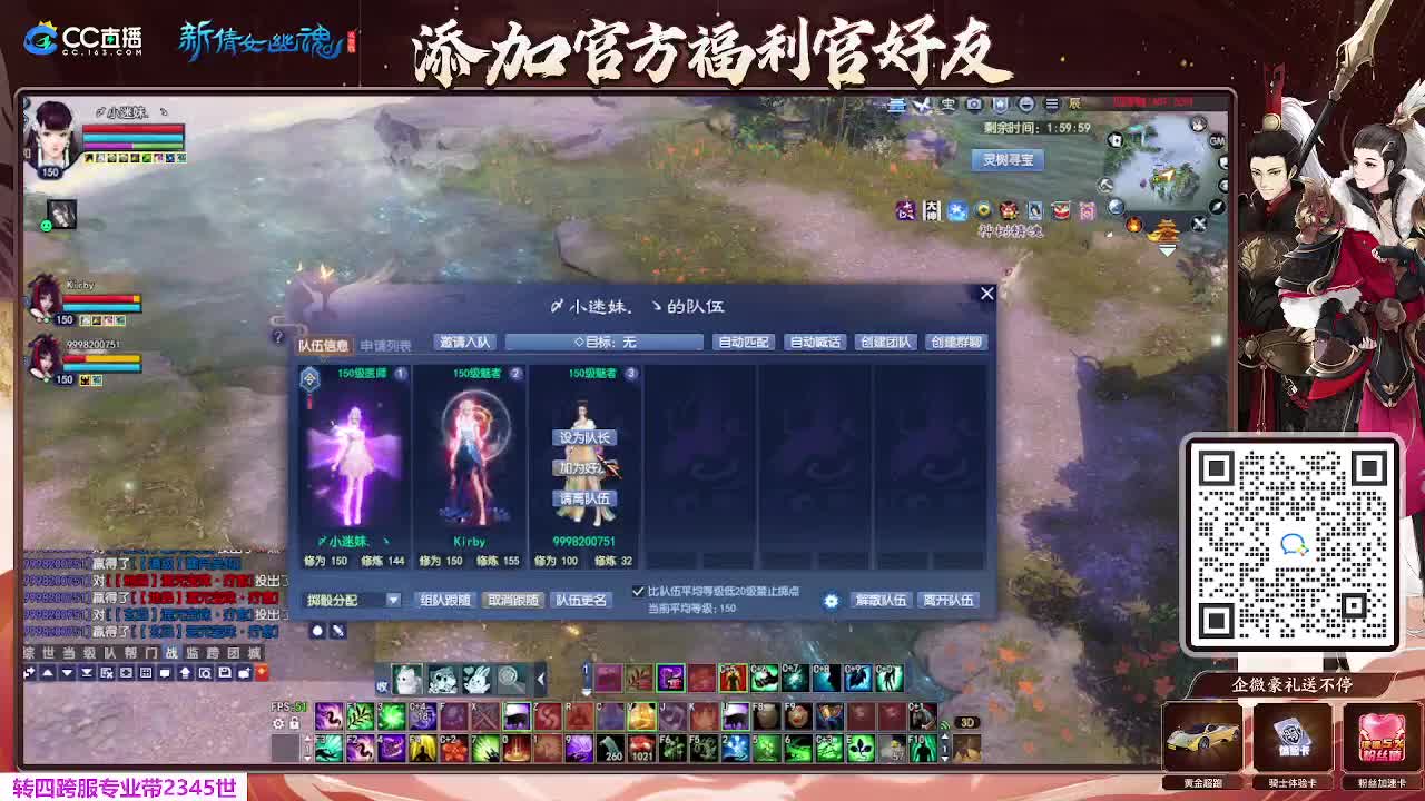 浮生万象 第10段