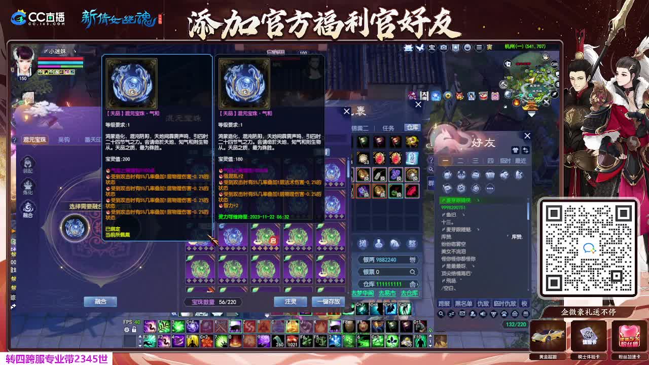 浮生万象 第13段