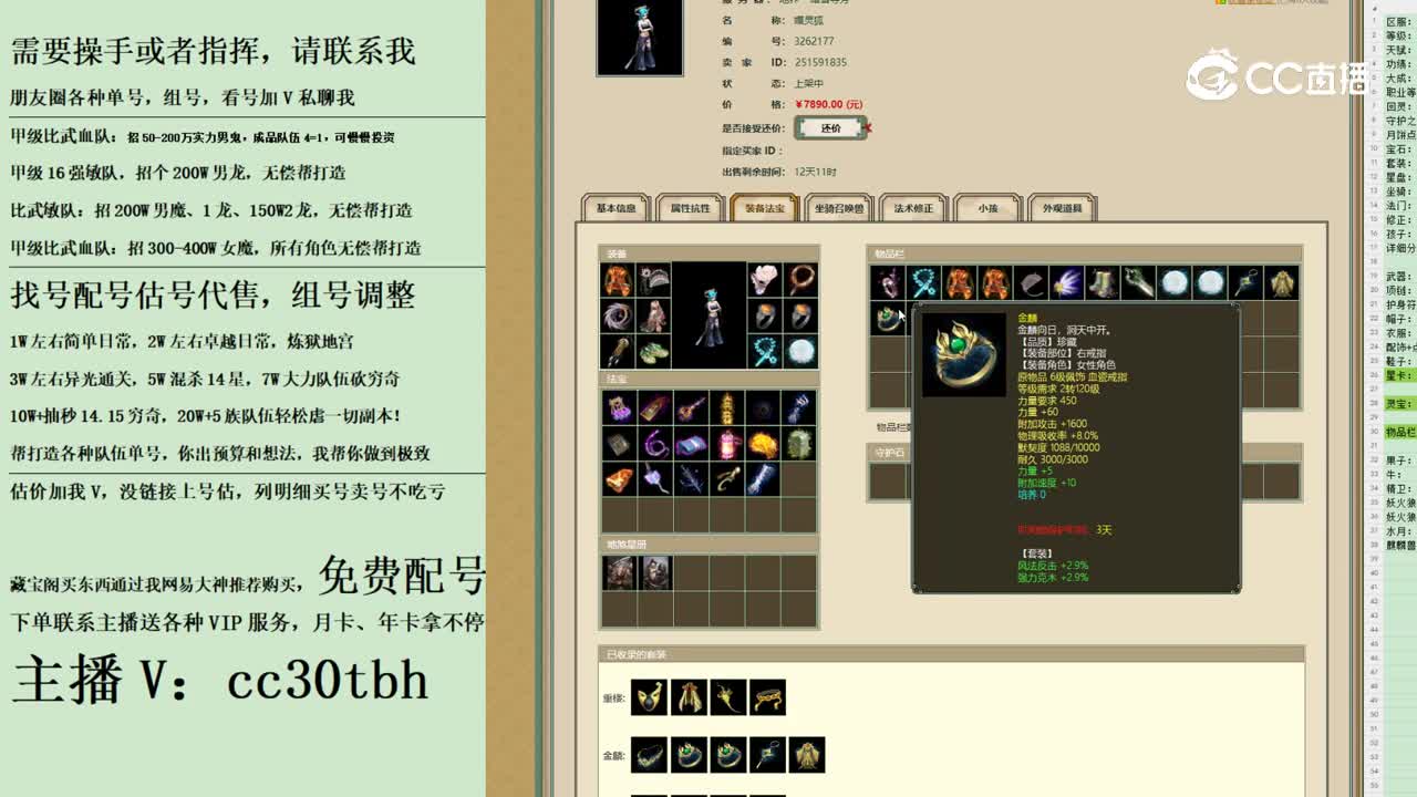 2023-10-23 08-33-10女魔
