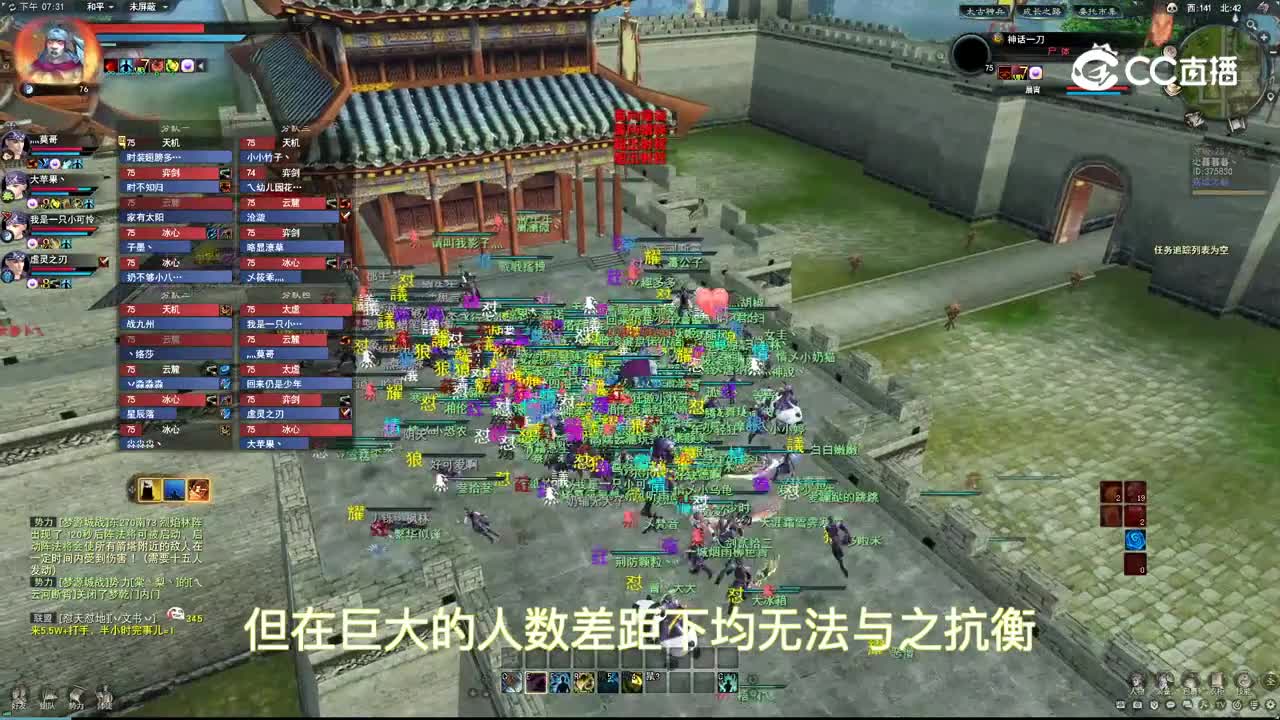 血战服10-22 城战