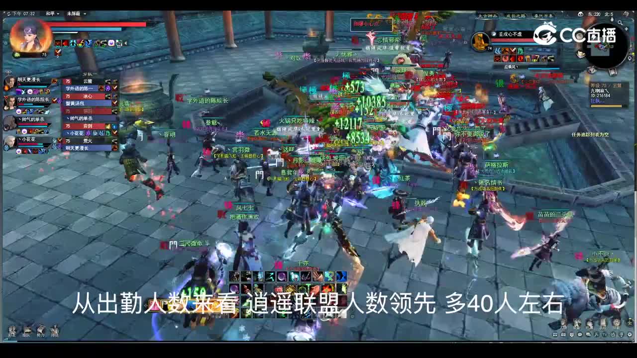 纵横四海10-22 城战（狂飙）视角