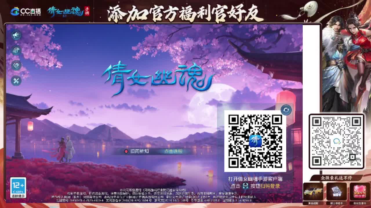 接托管专业卡龙 第1段