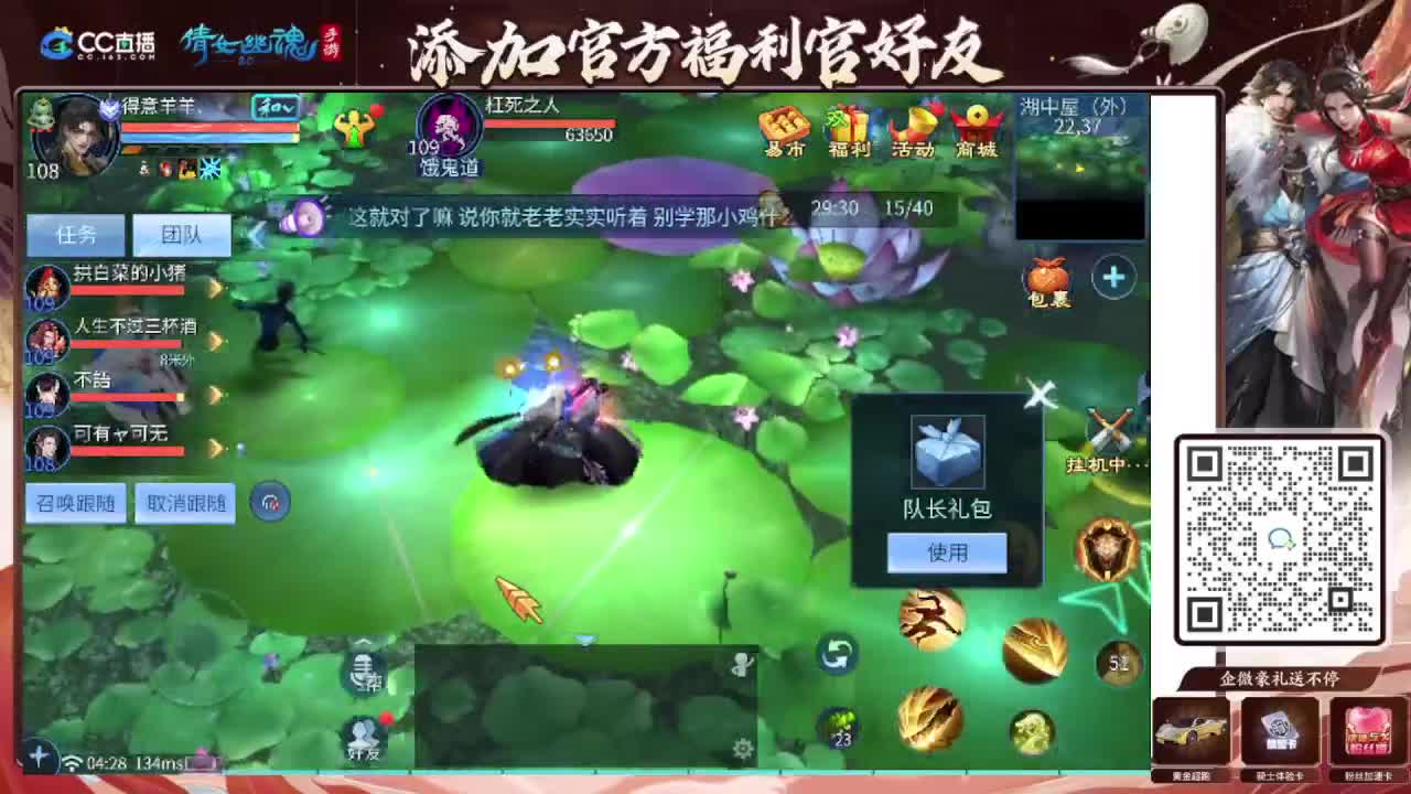 接托管专业卡龙 第2段