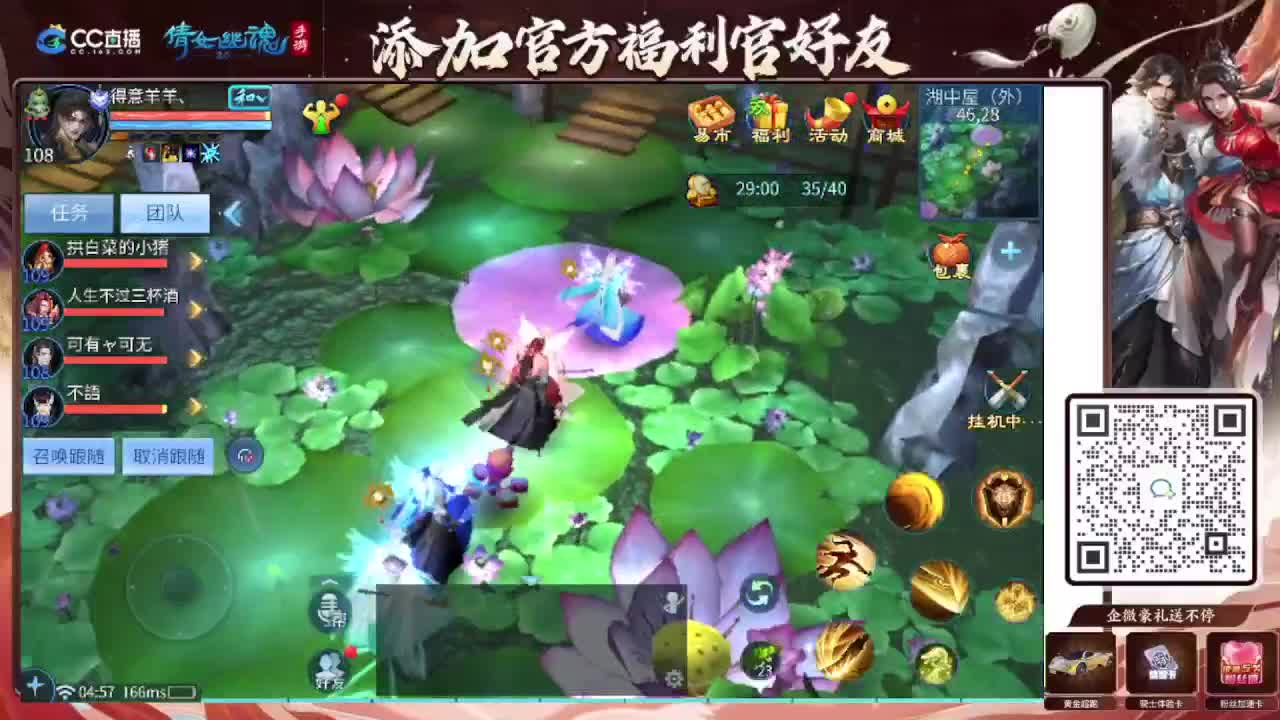 接托管专业卡龙 第3段