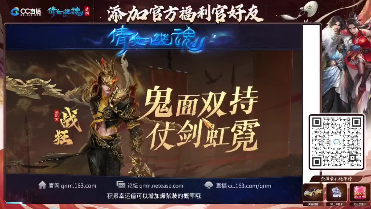 接托管专业卡龙 第5段