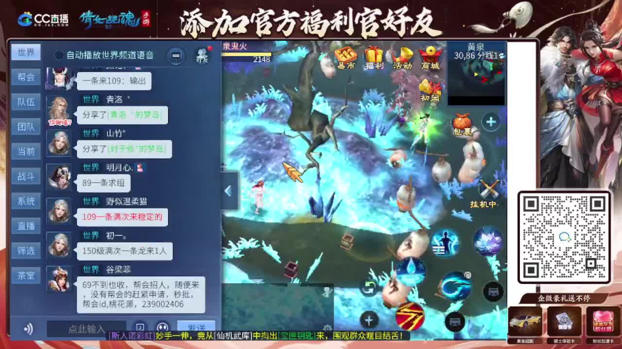 接托管专业卡龙 第7段
