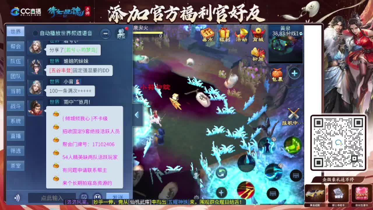 接托管专业卡龙 第8段