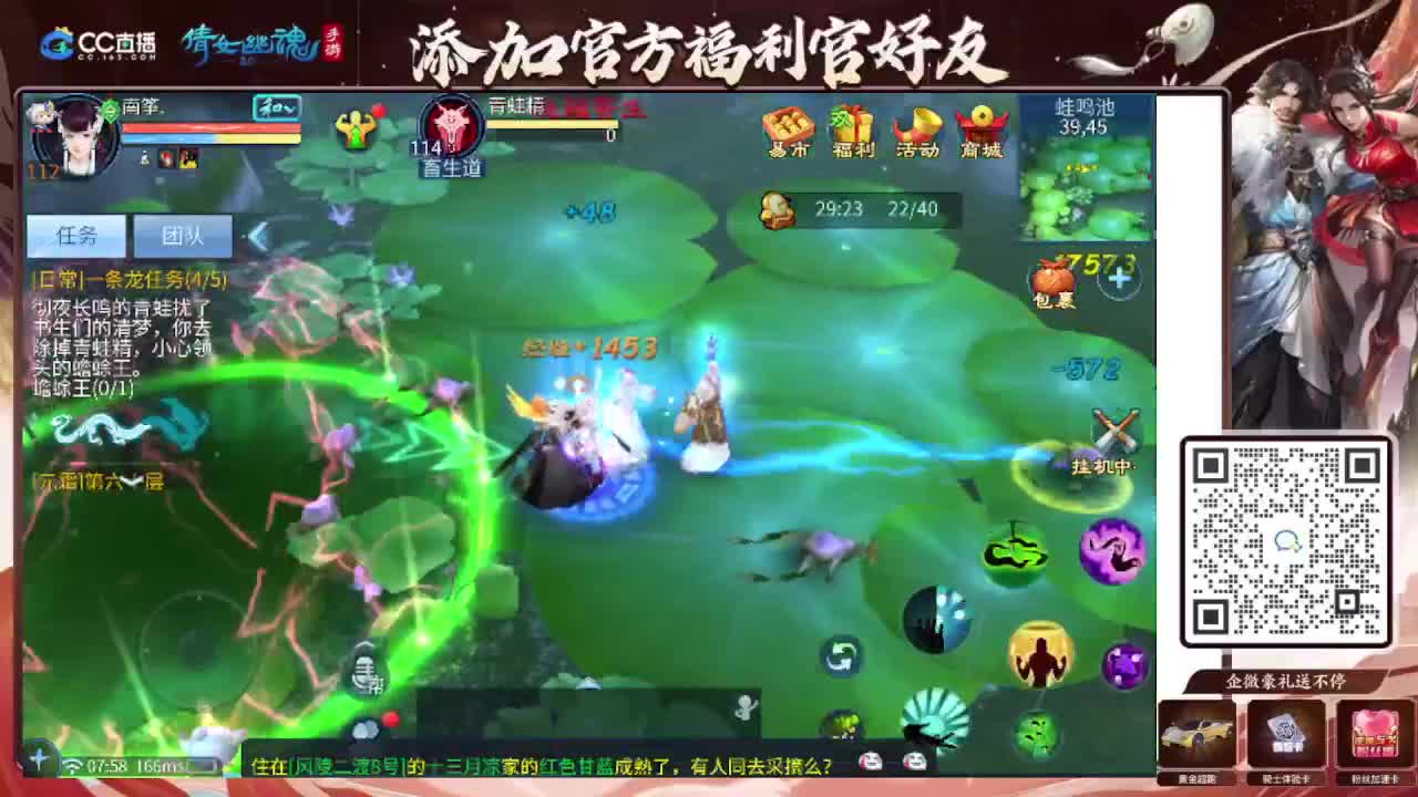 接托管专业卡龙 第9段