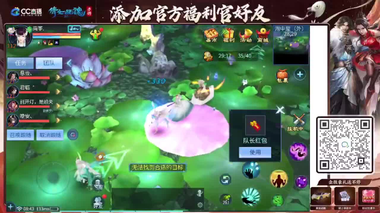 接托管专业卡龙 第11段