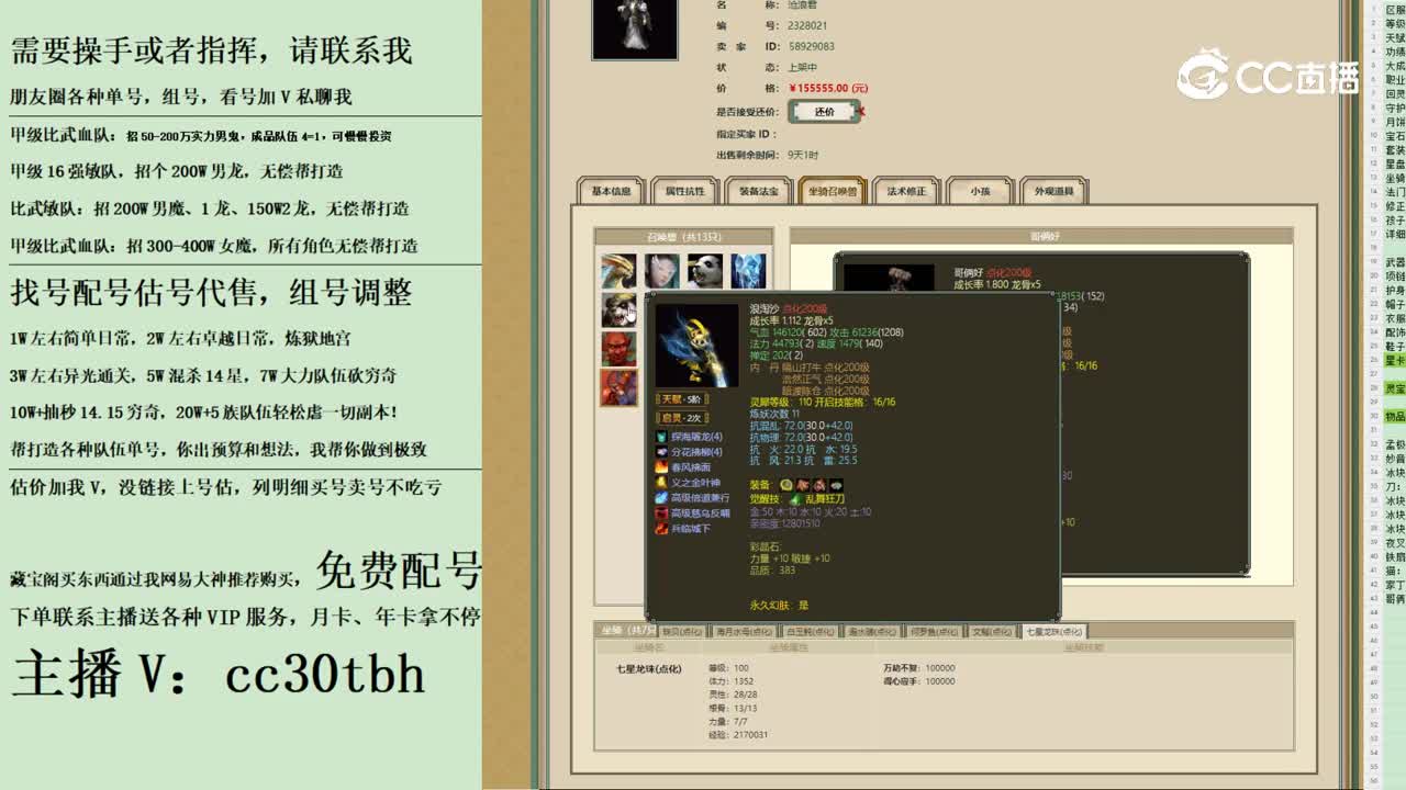 2023-10-23 09-58-17男龙
