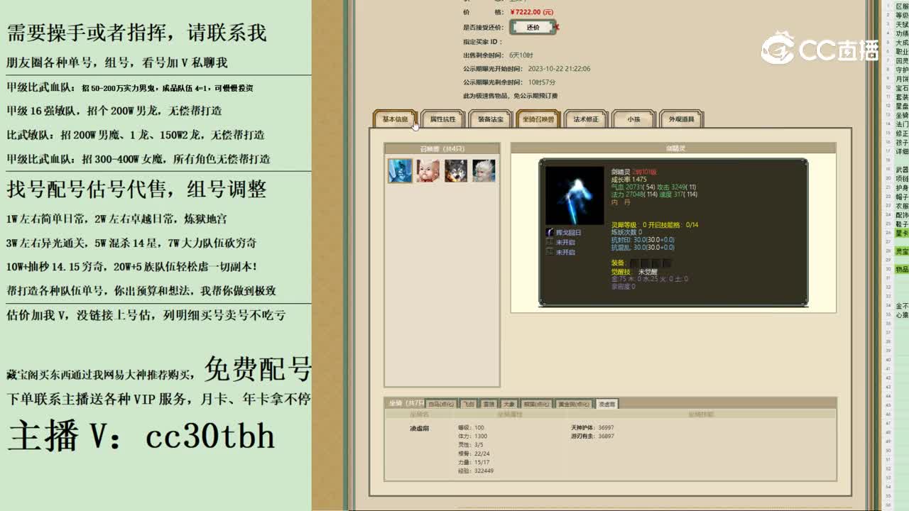 2023-10-23 10-27-24男人