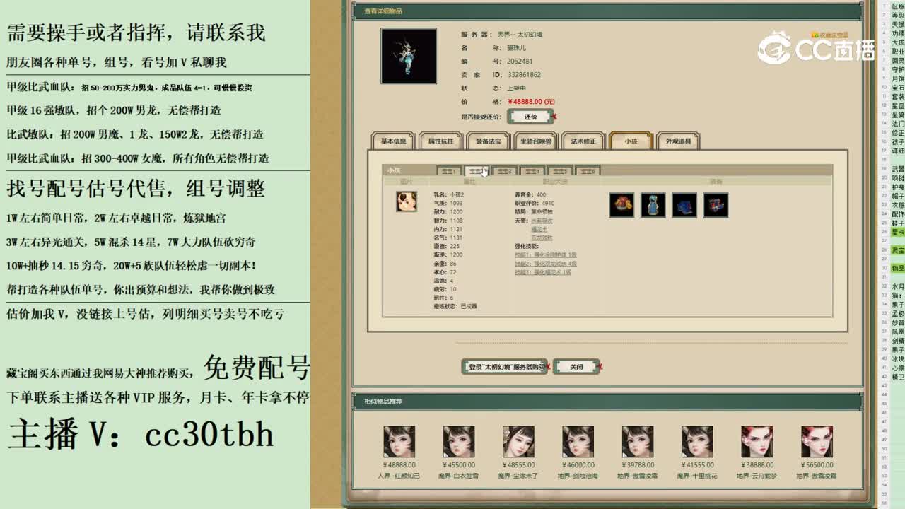 2023-10-23 10-34-23女龙