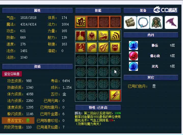 119吸血鬼灿若星河