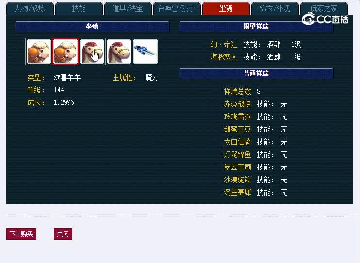 175绍兴鉴湖