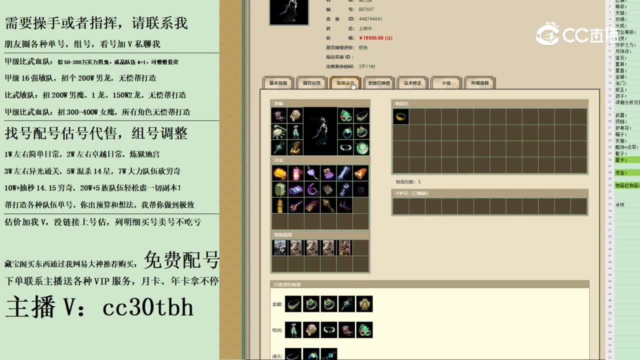2023-10-23 11-50-08女龙