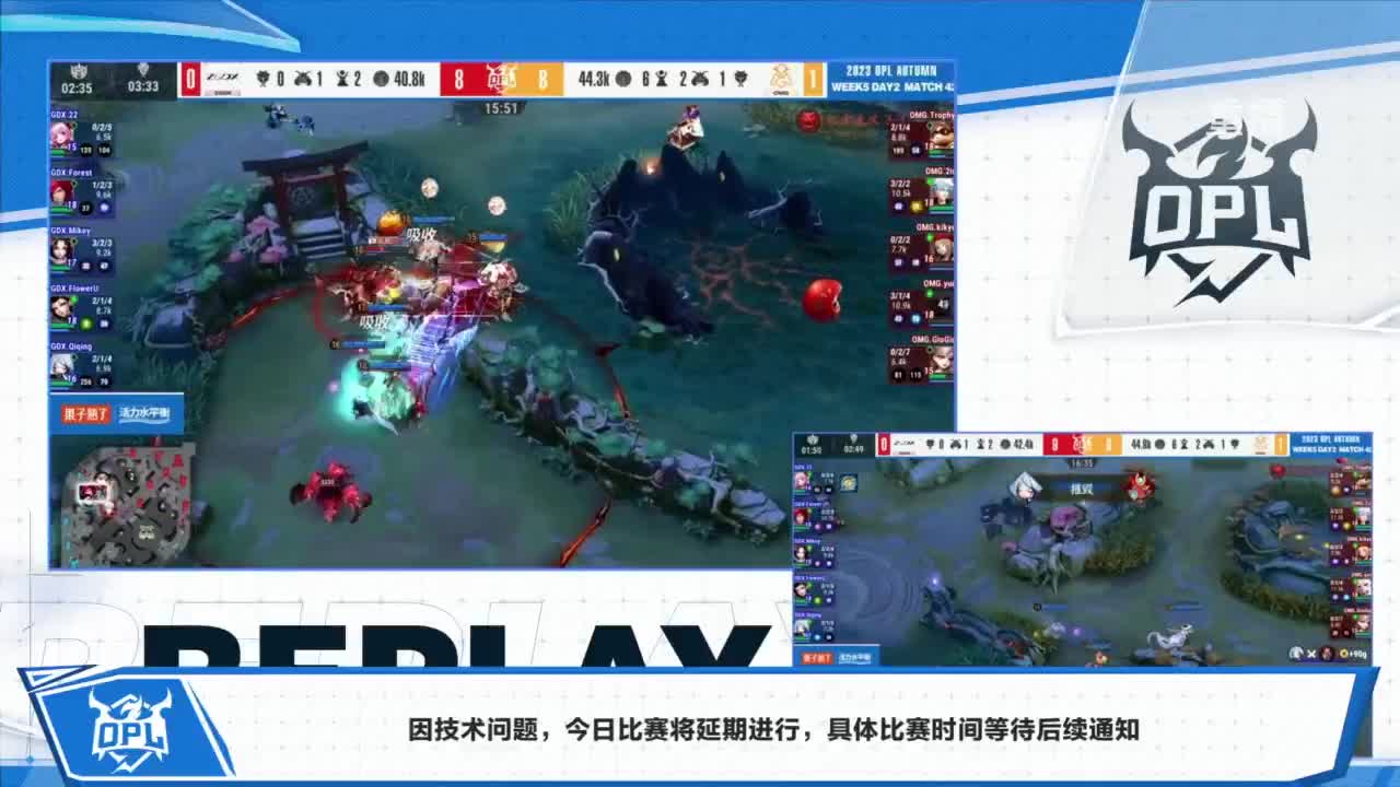 《决战！平安京》OPL秋季赛 第11段