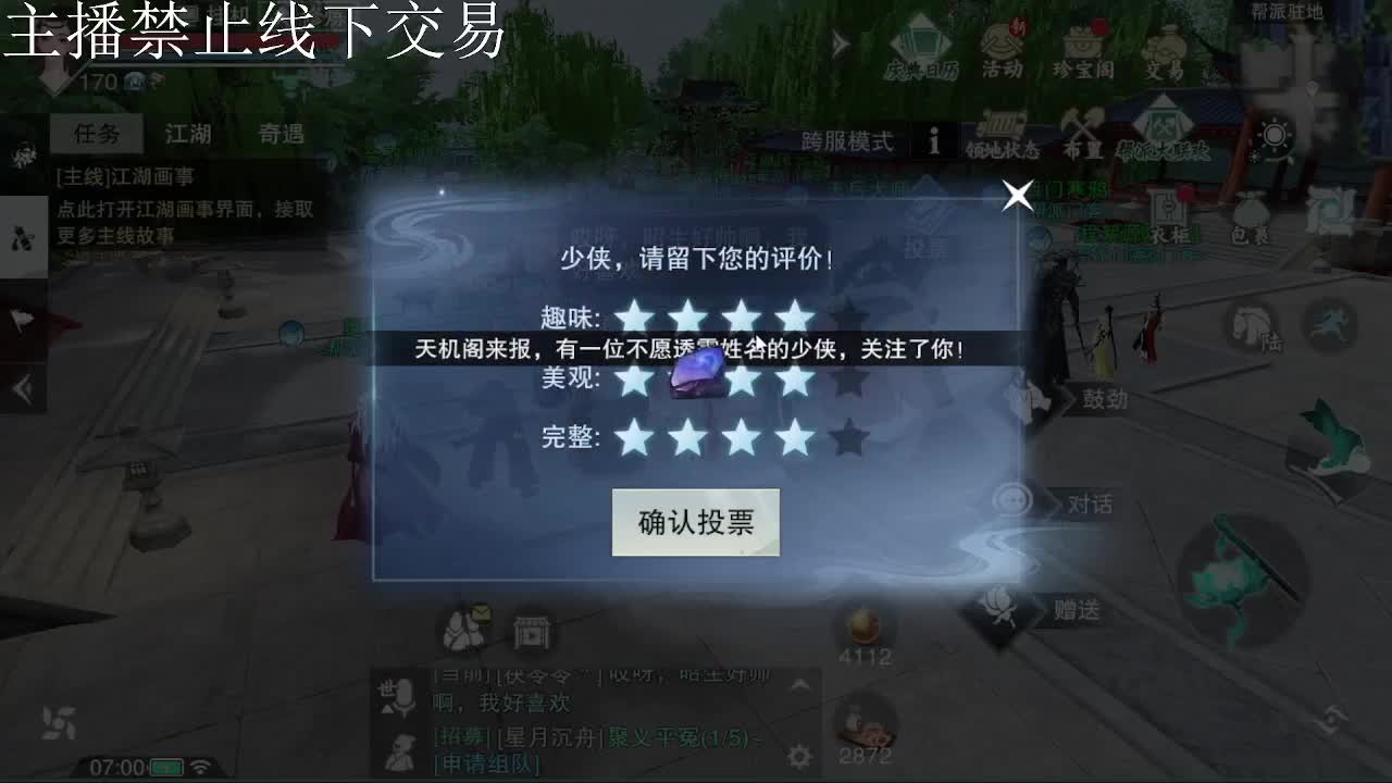 专治各种不开心 第1段