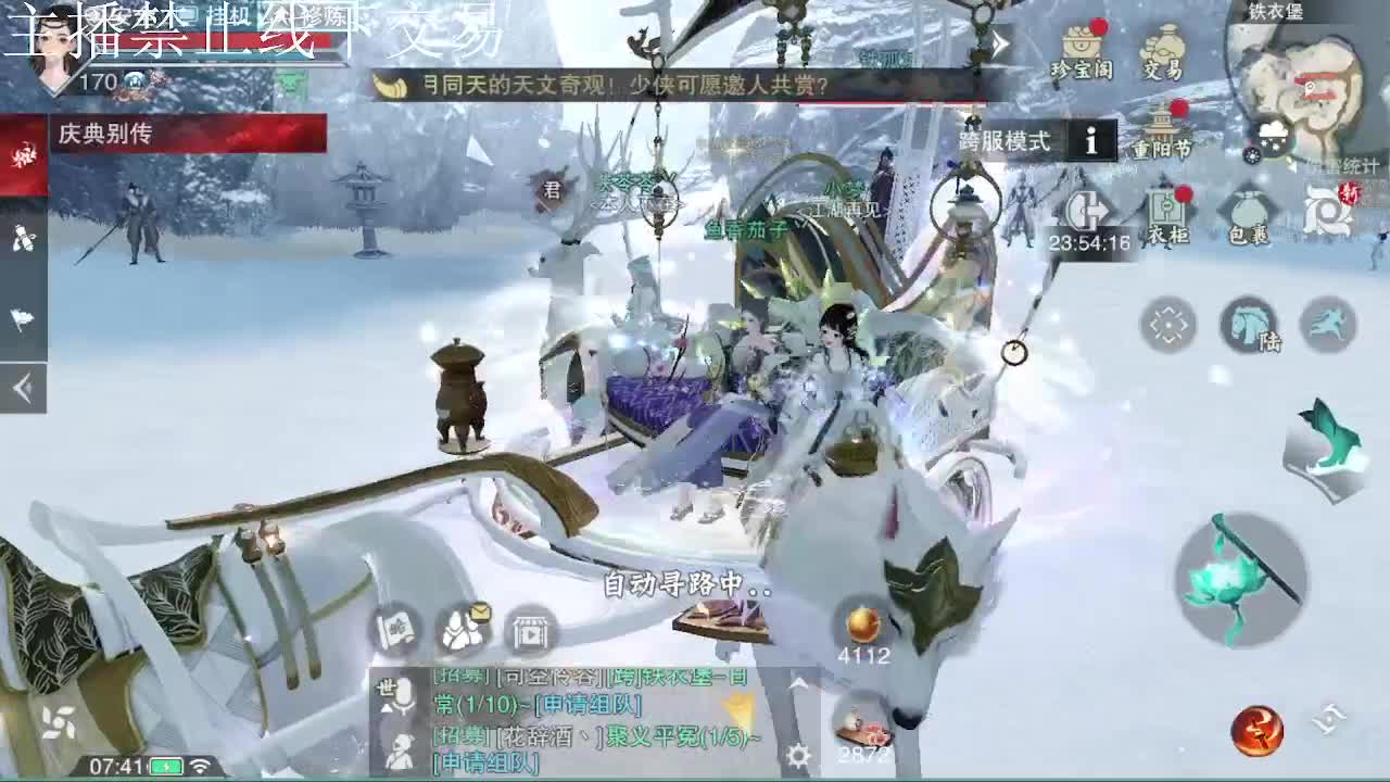 专治各种不开心 第2段