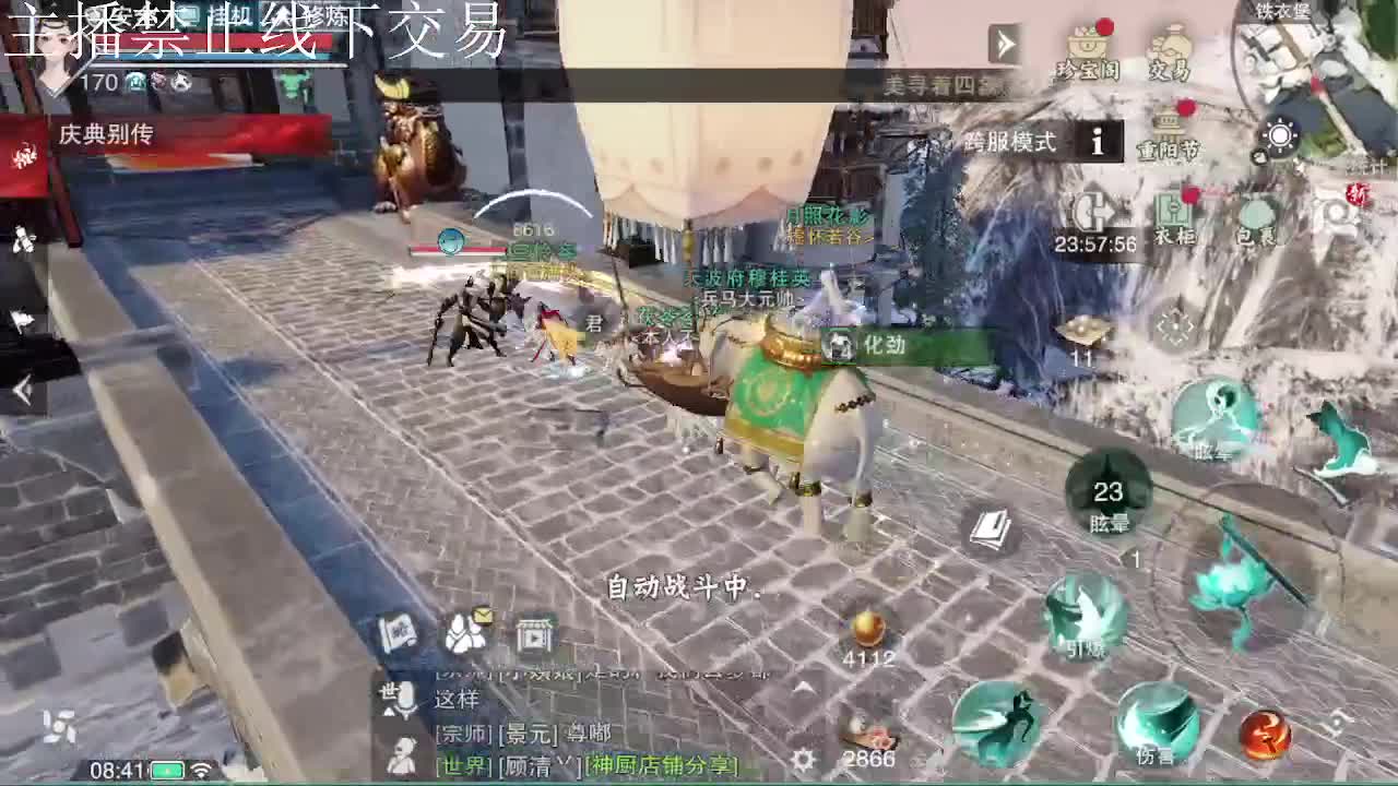 专治各种不开心 第4段