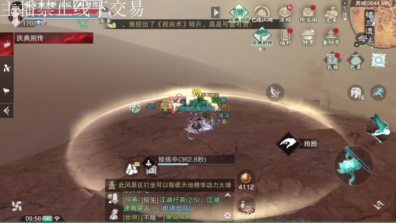 专治各种不开心 第7段