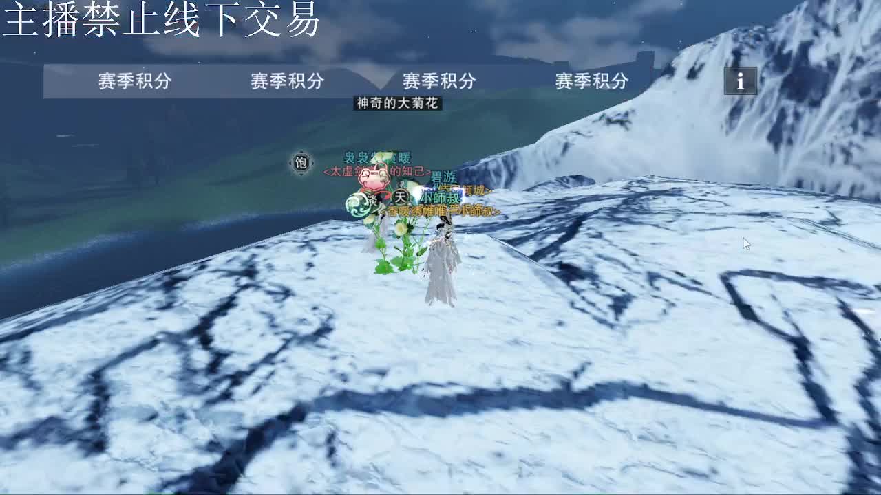 专治各种不开心 第10段