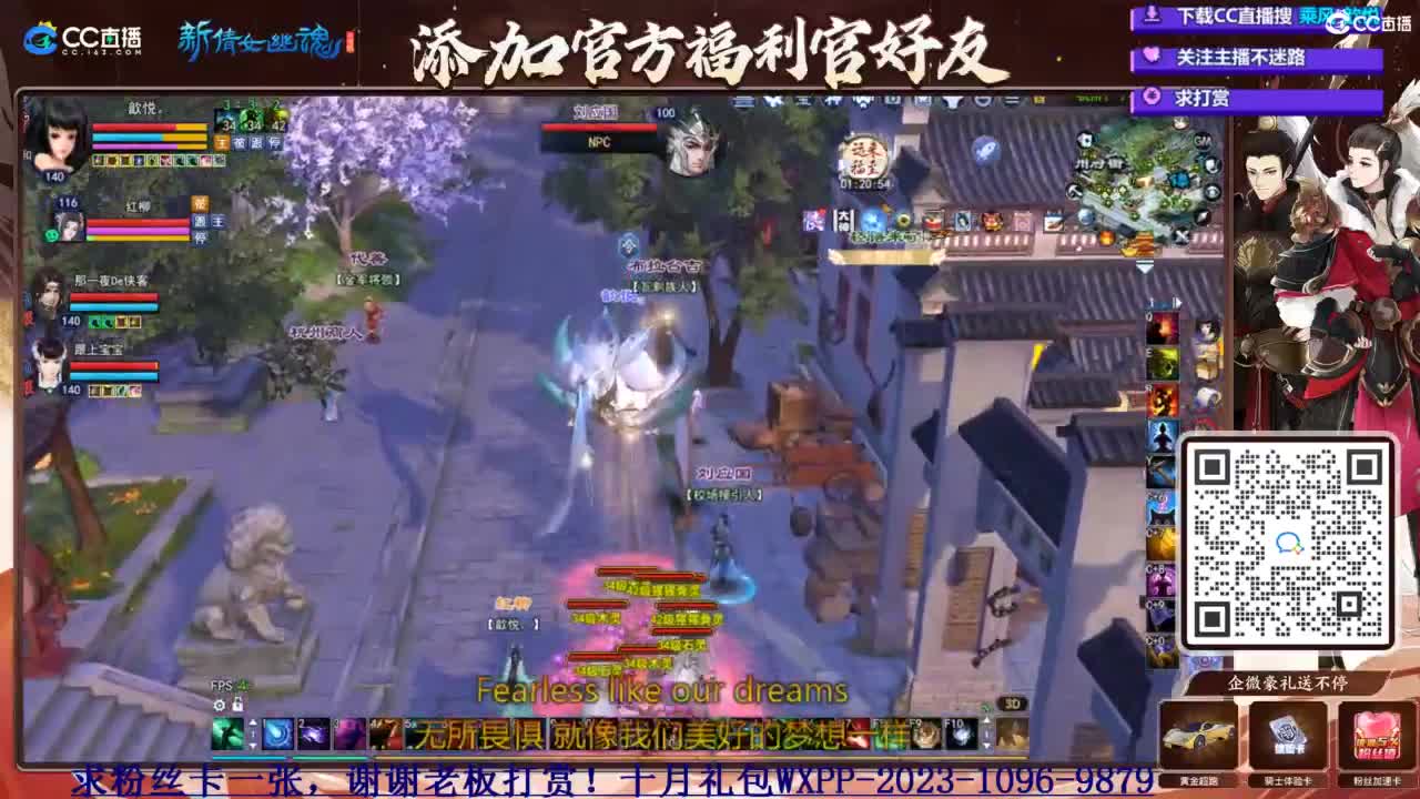 断桥摸鱼打宝 第1段