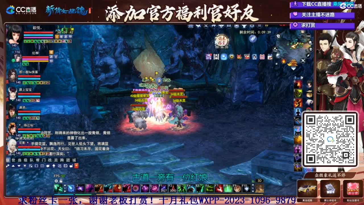 断桥摸鱼打宝 第3段