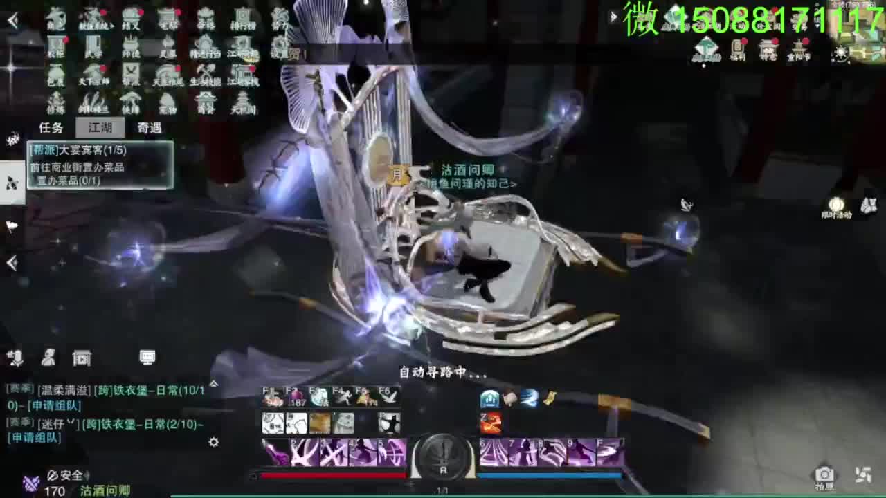 别问 都会 都接 第1段