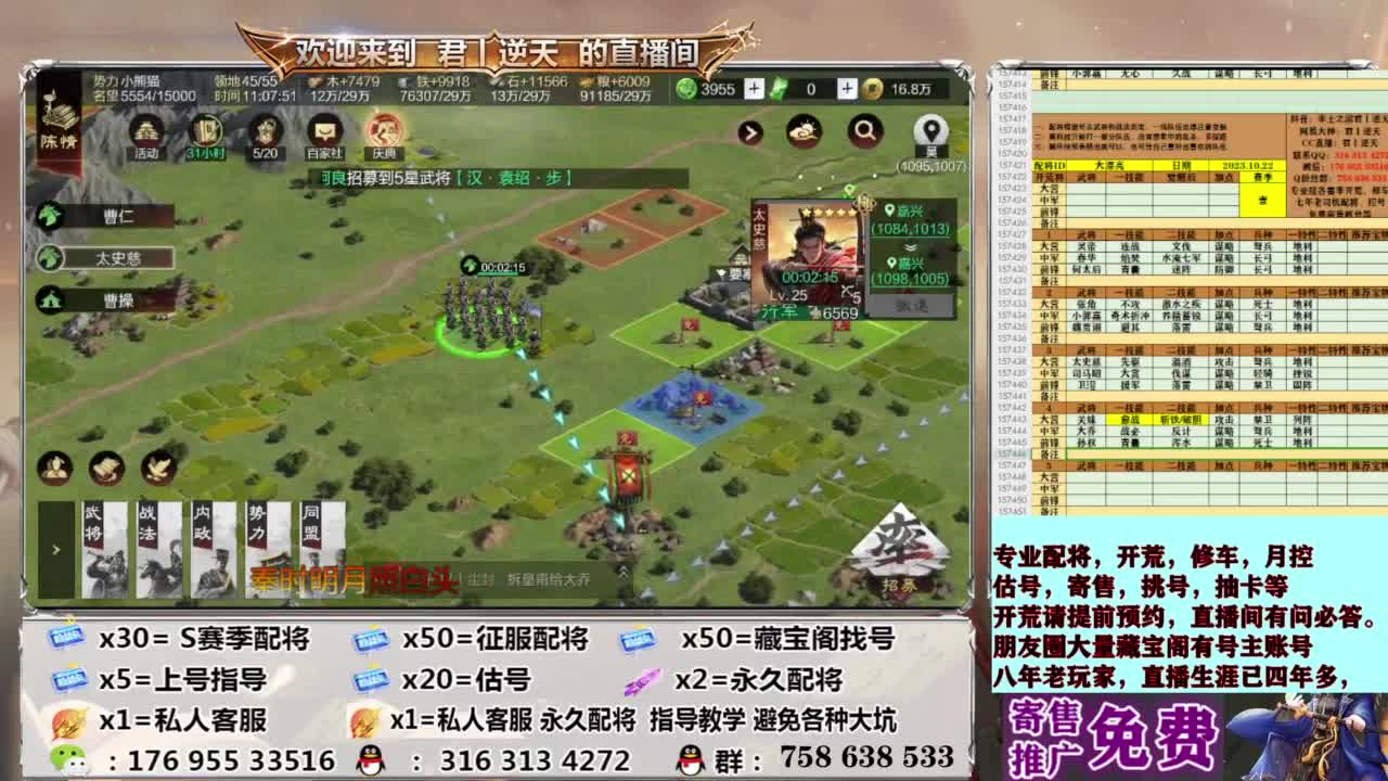 配将开荒修车估号 第12段