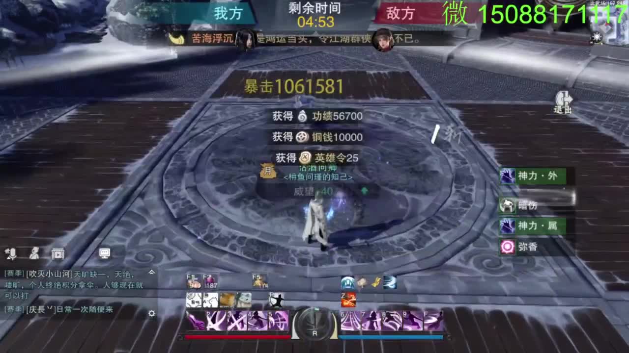 别问 都会 都接 第2段