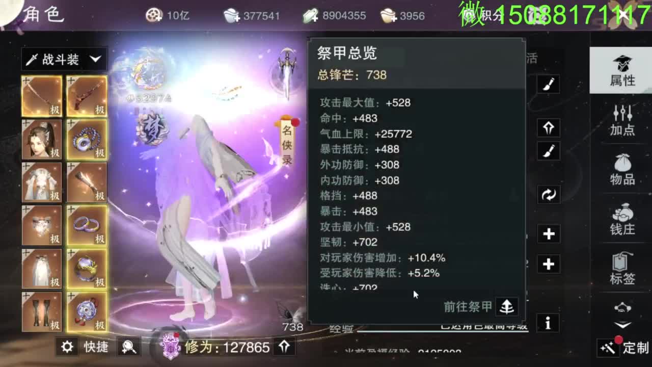 别问 都会 都接 第3段