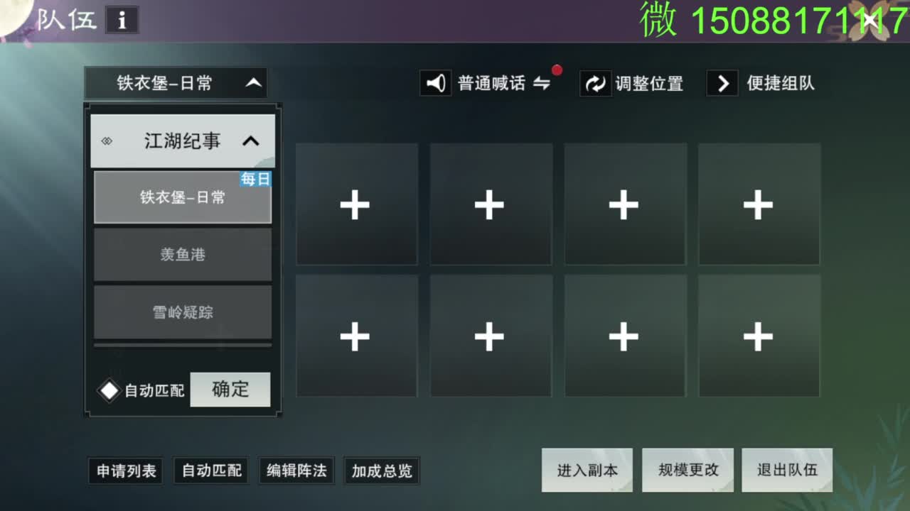 别问 都会 都接 第4段