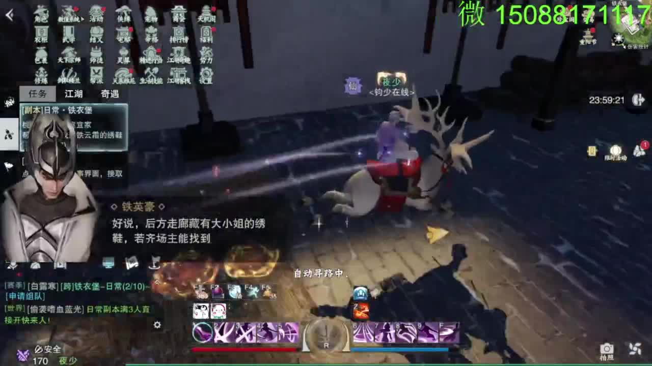 别问 都会 都接 第5段