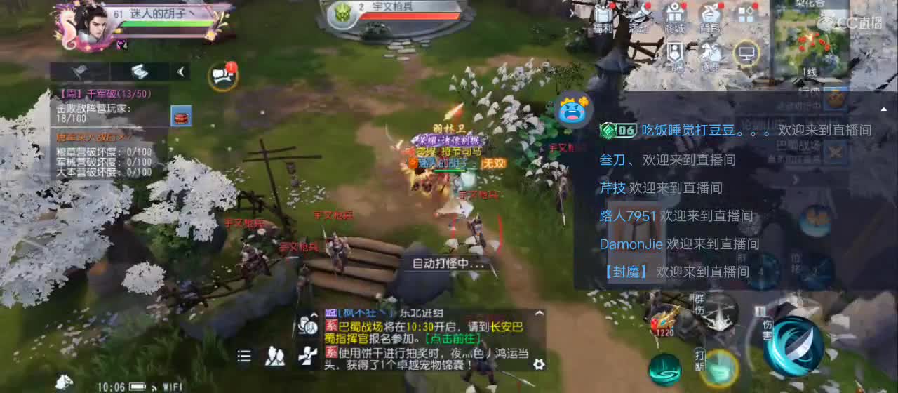 免费送点赞支持一下【承接指挥】 第8段