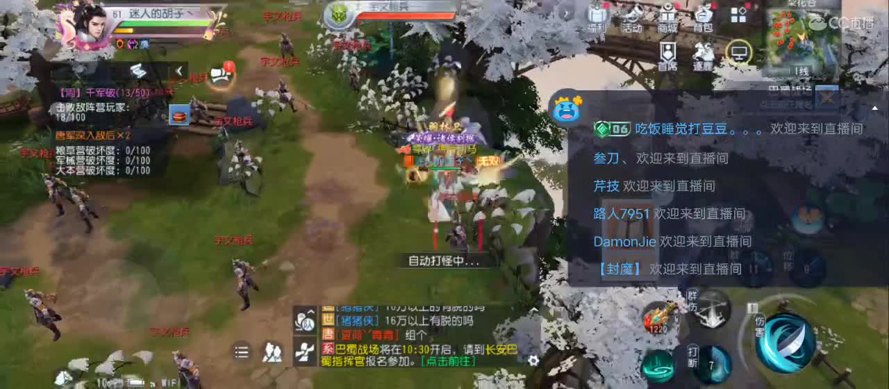 免费送点赞支持一下【承接指挥】 第9段