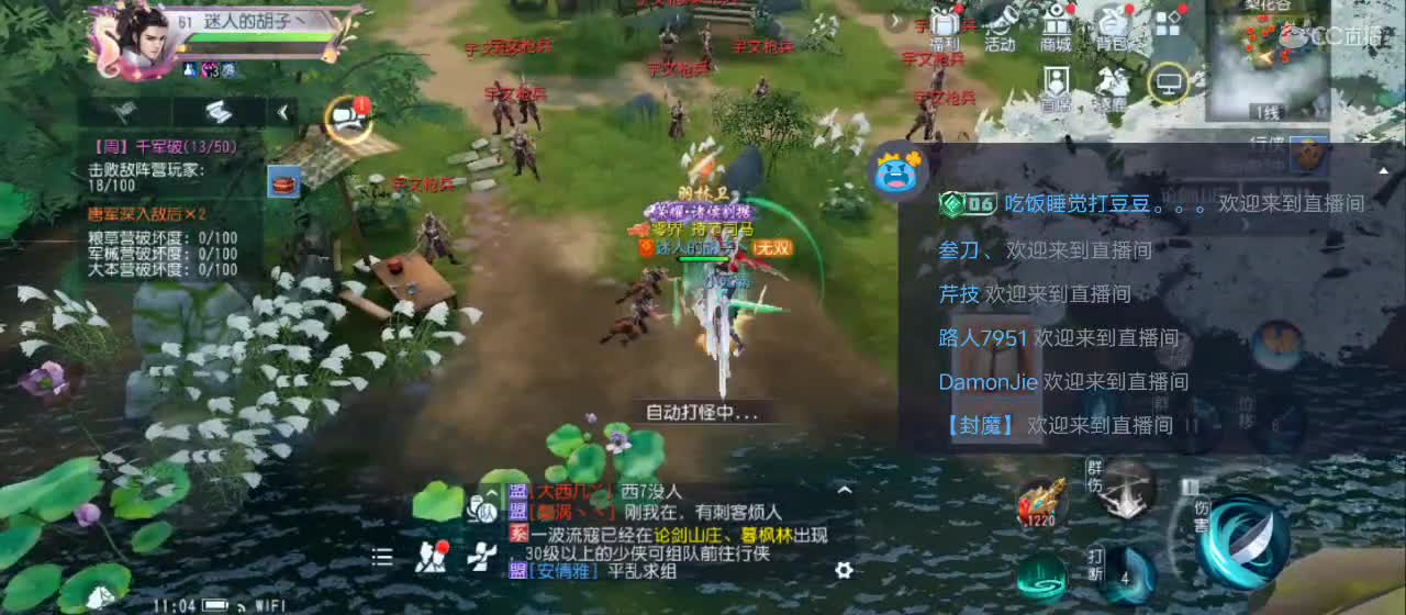 免费送点赞支持一下【承接指挥】 第10段