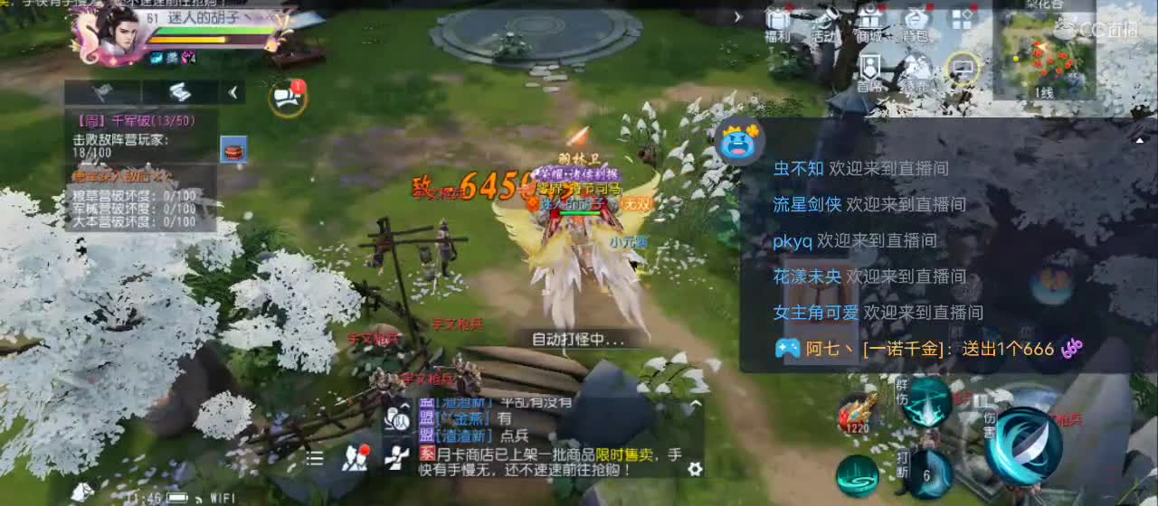 免费送点赞支持一下【承接指挥】 第12段