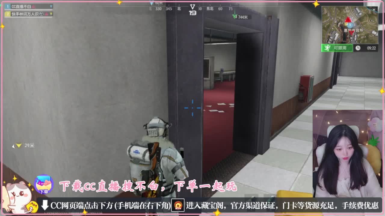 鼠鼠会保佑你 第3段