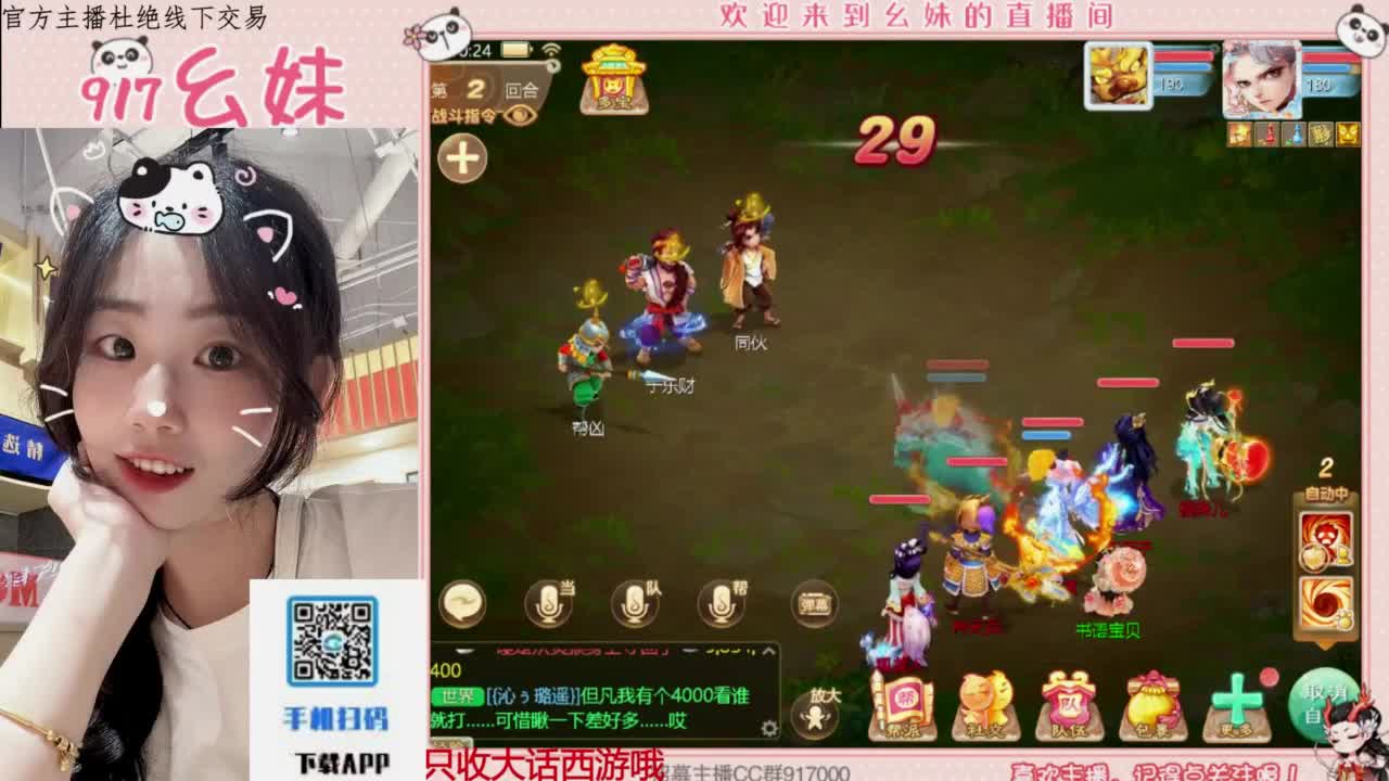 扶我起来 我还能播 第1段