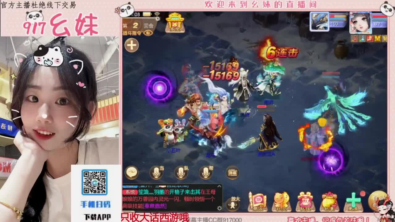 扶我起来 我还能播 第2段