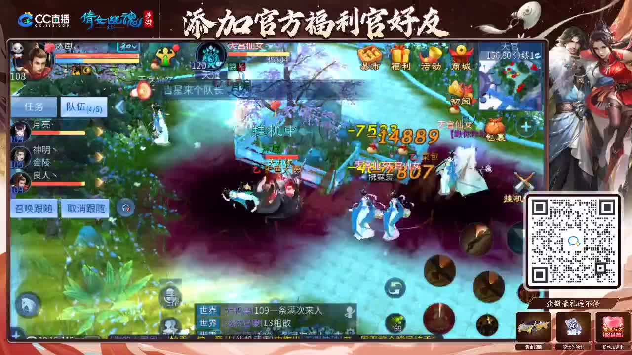 来啦，老弟儿 第1段