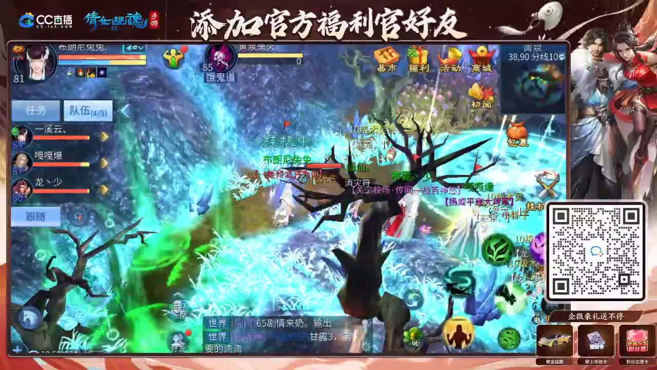 来啦，老弟儿 第3段