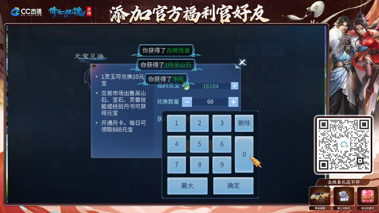 来啦，老弟儿 第4段