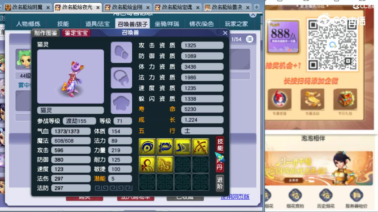cc_capture_20231023130318