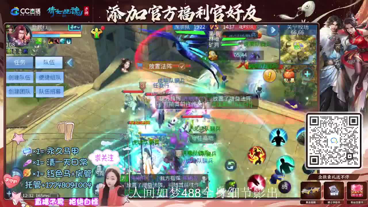 接托管升级-接资源打造 第1段