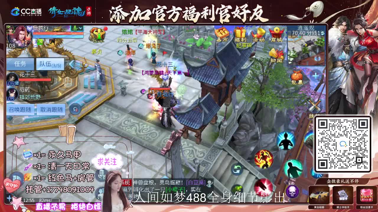 接托管升级-接资源打造 第2段