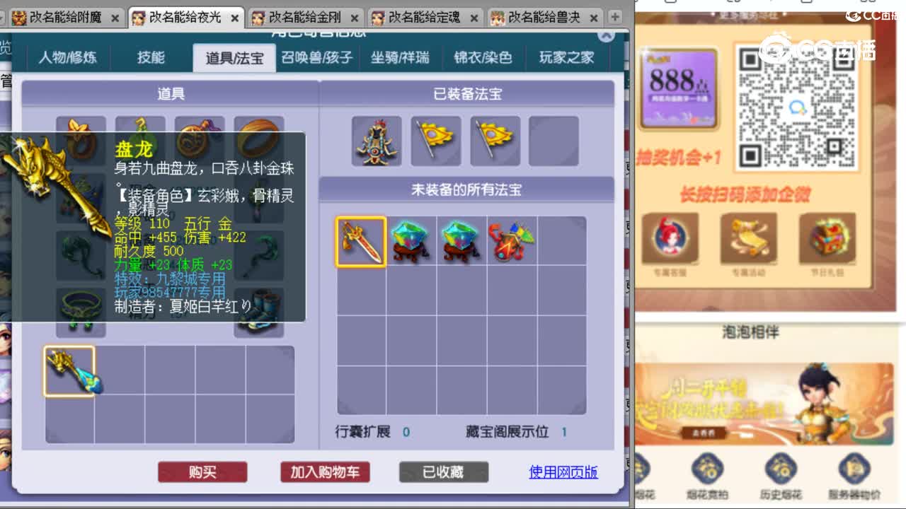 cc_capture_20231023131006